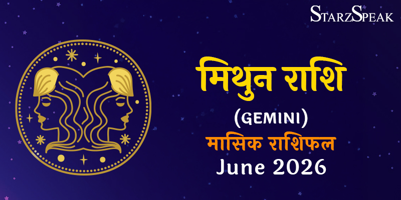 mithun rashi june 2026