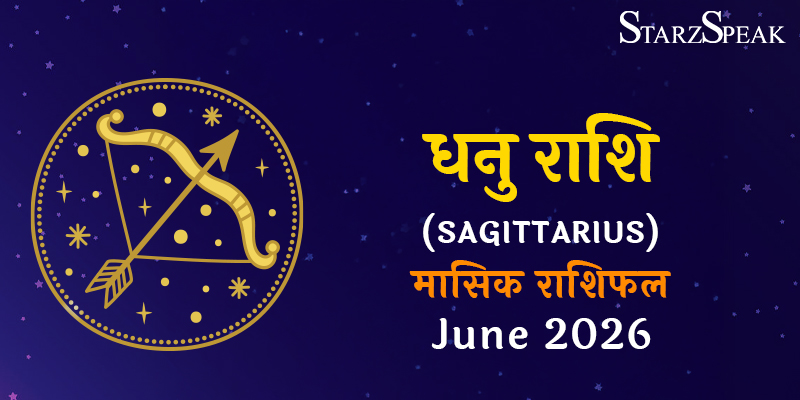 dhanu rashi june 2026