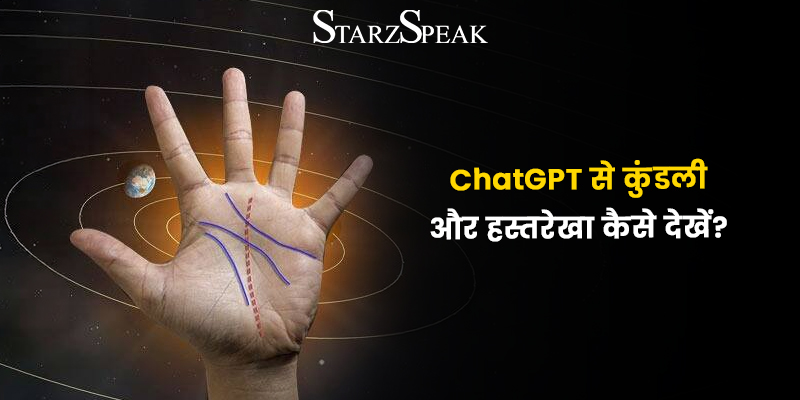 palmistry 2026 with chatgpt