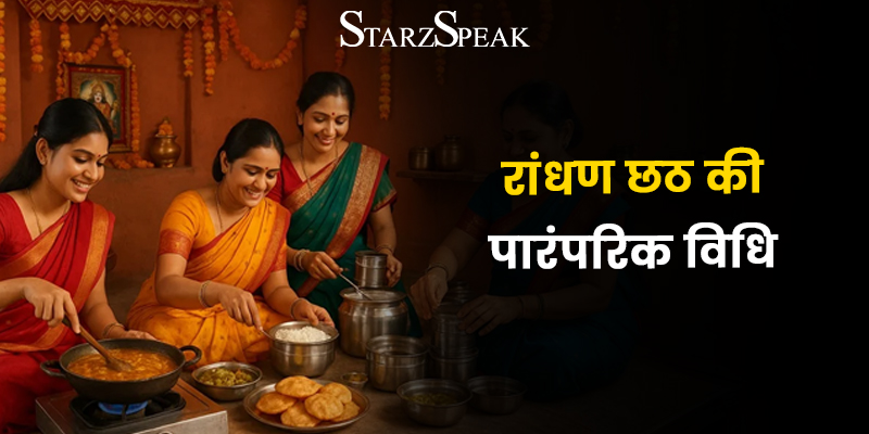 randhan chhath 2026 june