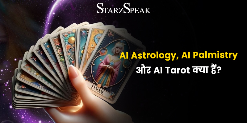 tarot card reading with AI