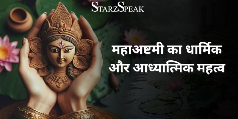 Durga Ashtami 2026 festival