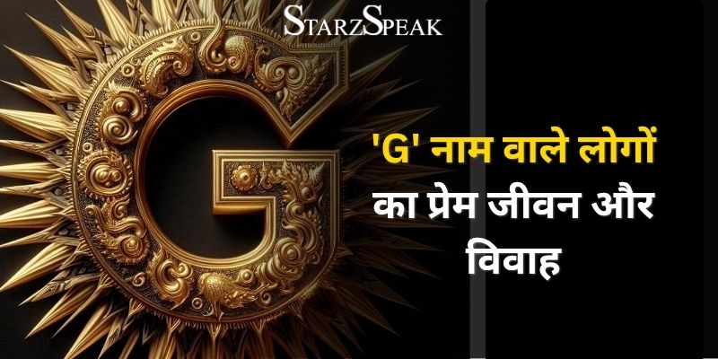 G name wale log 