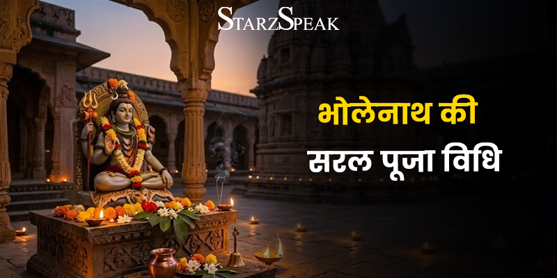 Guru Pradosh Vrat 2026 festival