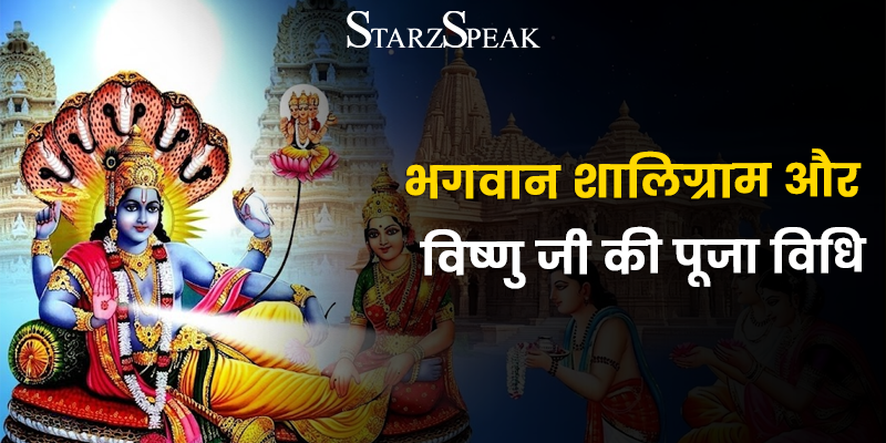 Indira Ekadashi 2026 festival