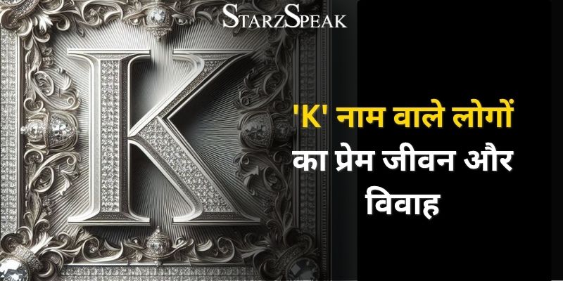  K name wale log