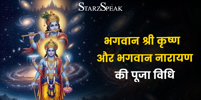 Kali Yuga Diwas 2026 festival 