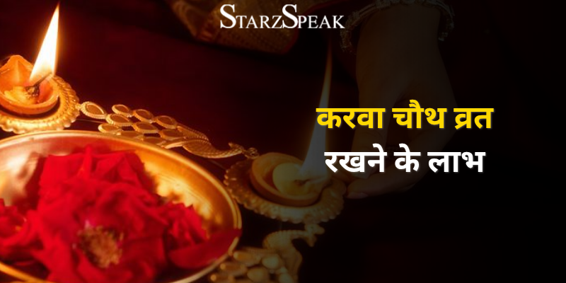 Karwa Chauth 2026 festival