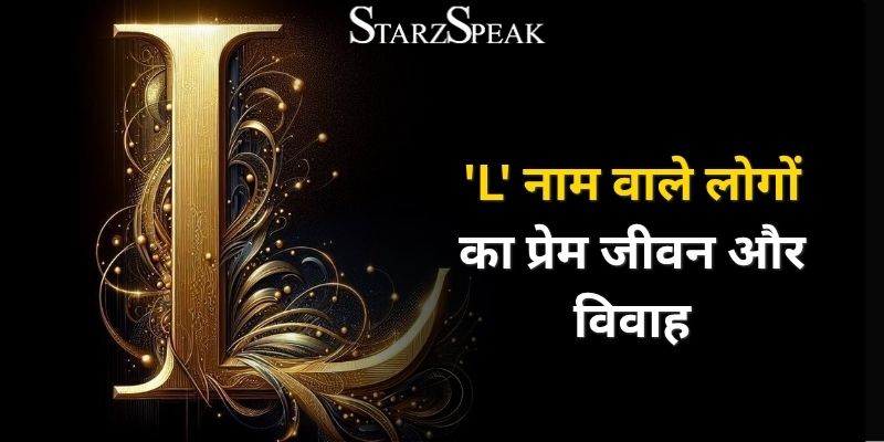 L name wale log
