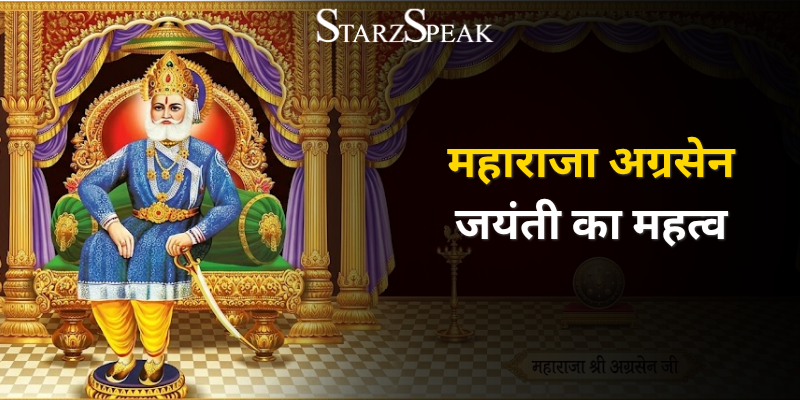 Maharaja agrasen jayanti 2026 festival