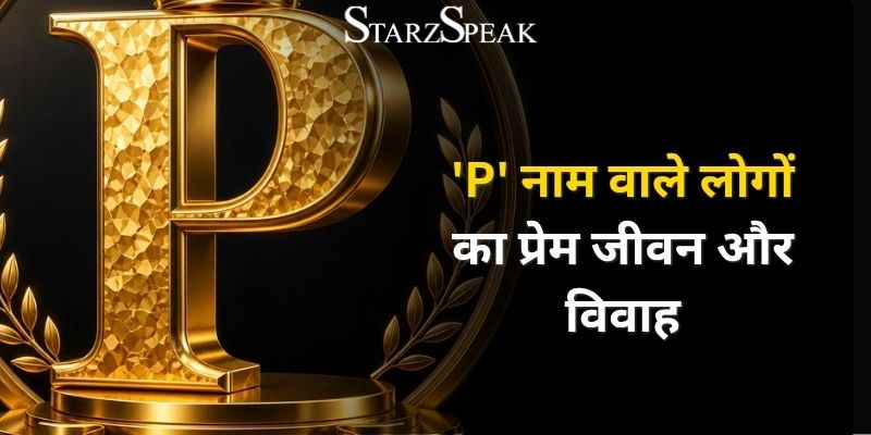 P name wale log