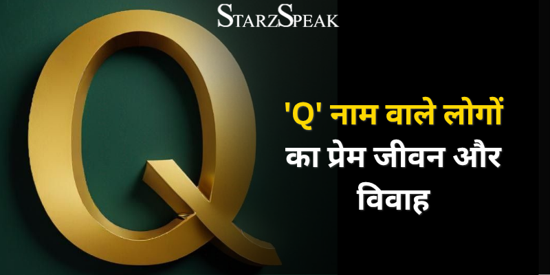 Q name wale log