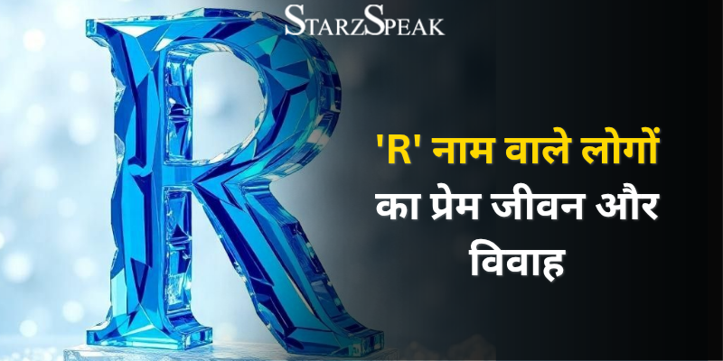 R name wale log