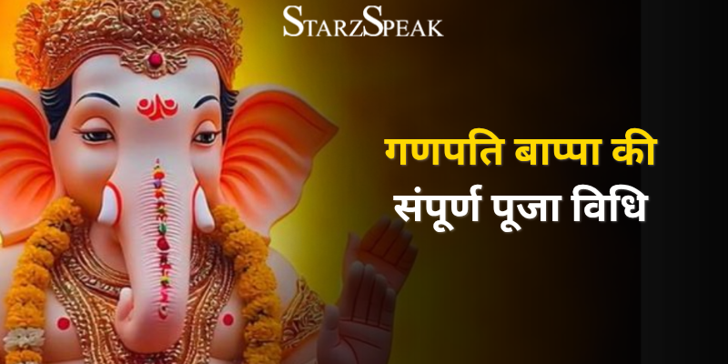 Vakratunda Sankashti Chaturthi 2026 festival