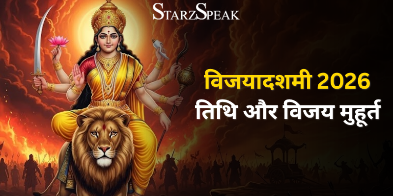 Vijayadashami 2026 festival