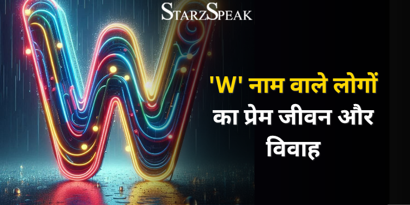 W name wale log