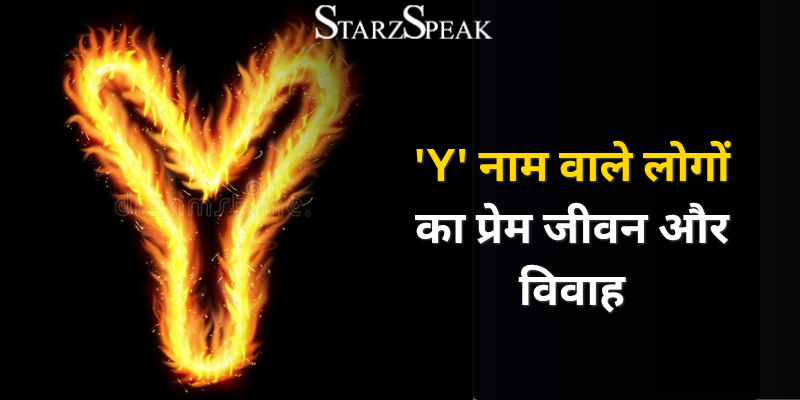 Y name numerology