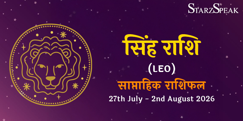 leo weekly zodiac forecast 2026