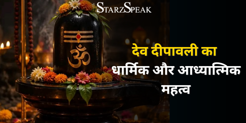 Dev Deepawali 2026