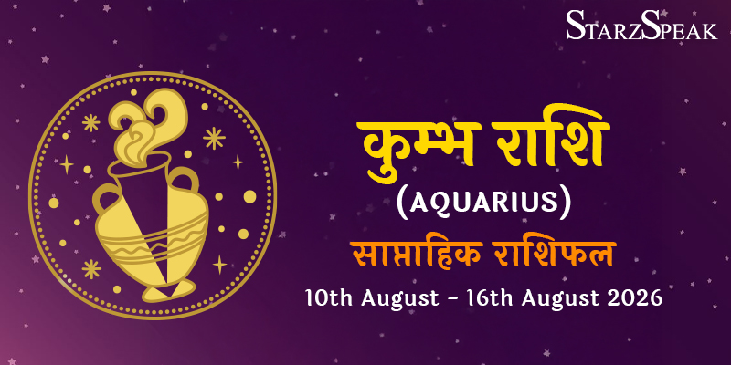 kumbh rashi 10august-16august 2026