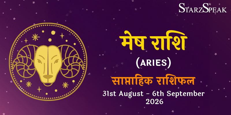 aries weekly horoscope 31 august 6 september 2026
