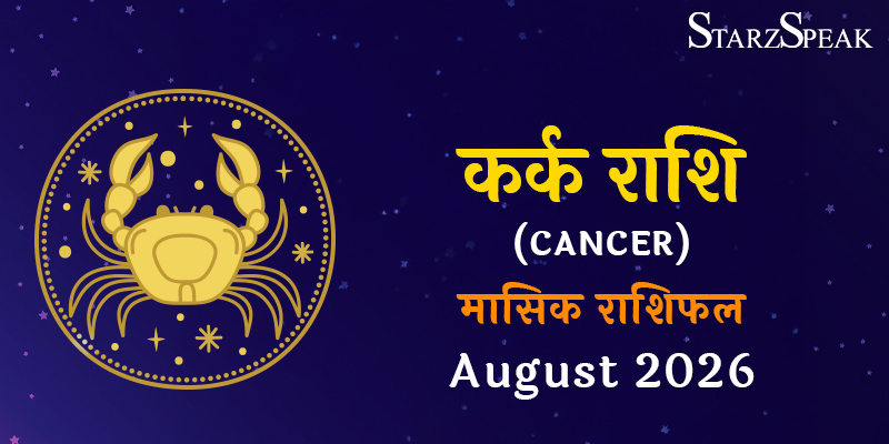 kark rashifal august 2026