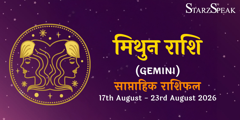 mithun weekly horoscope 17-23 august 2026