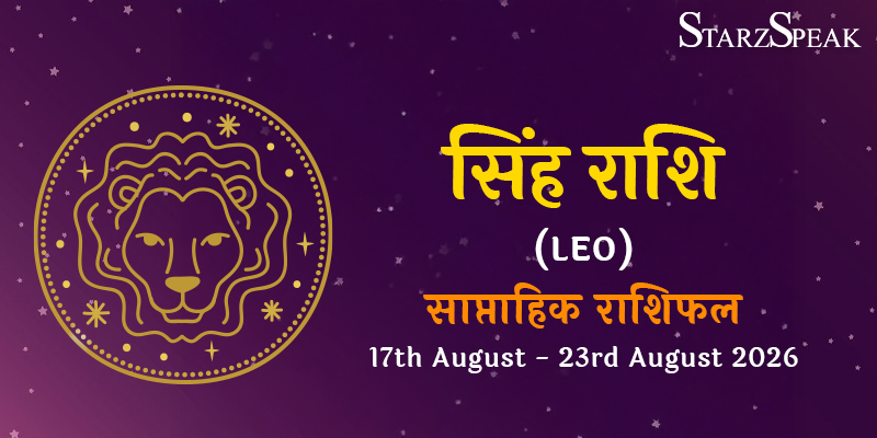 singh rashi weekly horoscope 17-23 august 2026