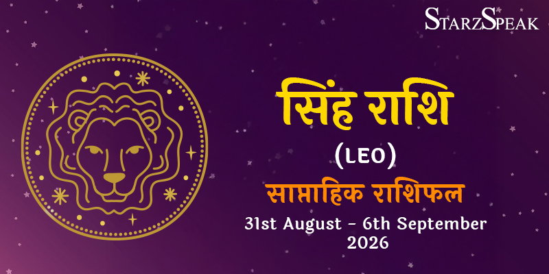 leo weekly horoscope 31 august 6 september 2026
