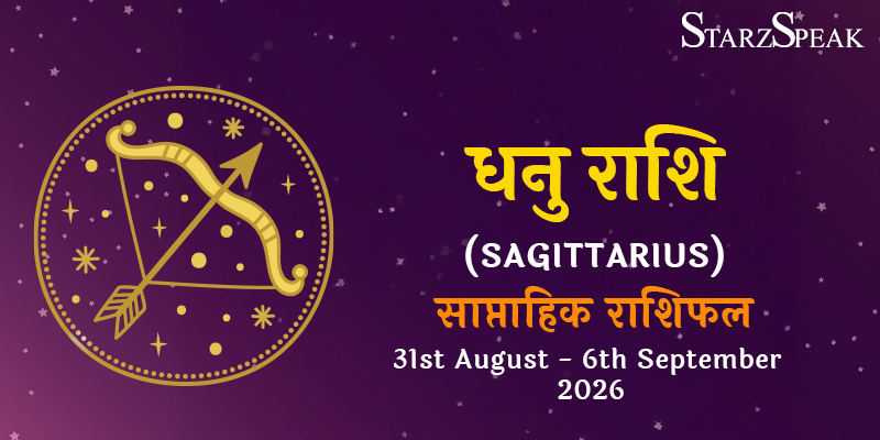 sagittarius weekly horoscope 31 august 6 september 2026