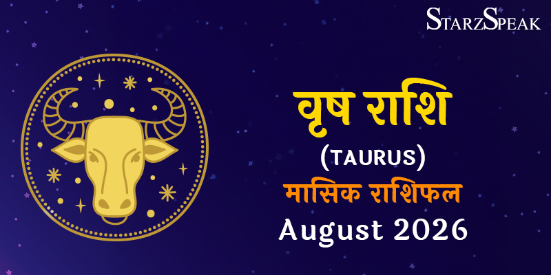 vrishabh rashifal august 2026