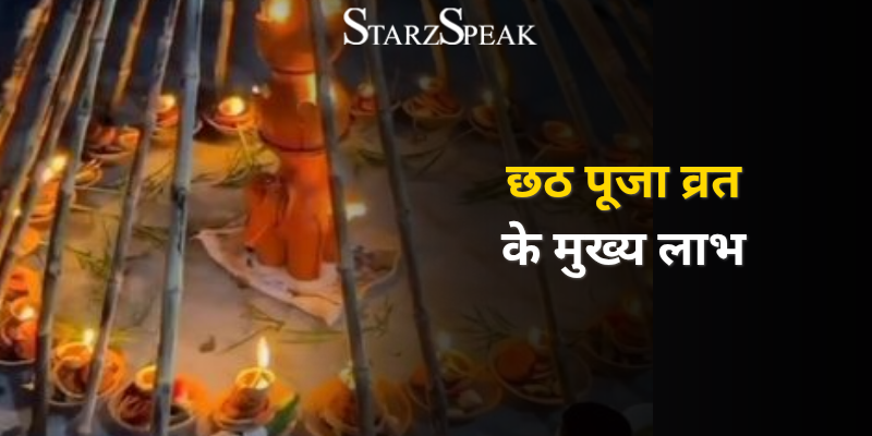 Chhath Puja 2026 festival