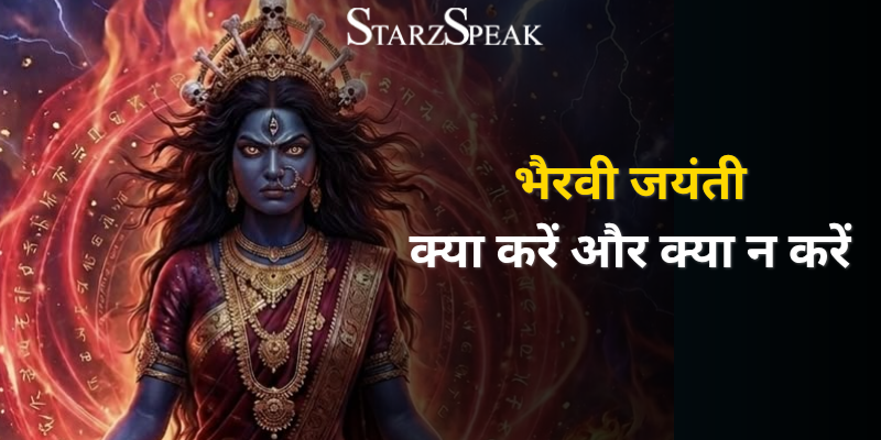 Bhairavi Jayanti 2026 festival