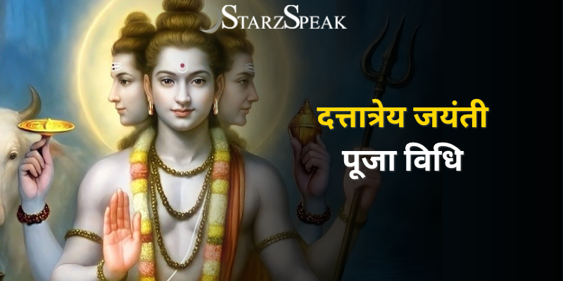 Dattatreya Jayanti 2026 festival