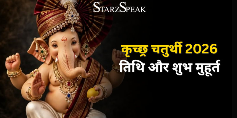 Krichchhra chaturthi