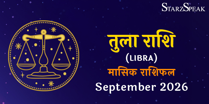 tula Zodiac Sign – Water Bearer