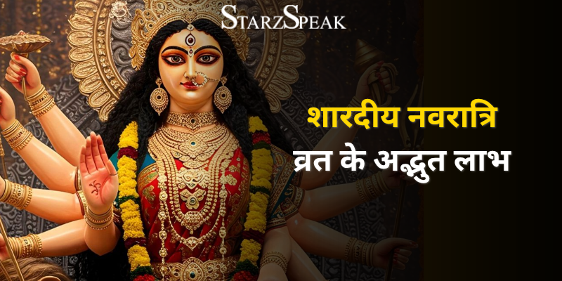 Shardiya Navratri 2026 festival