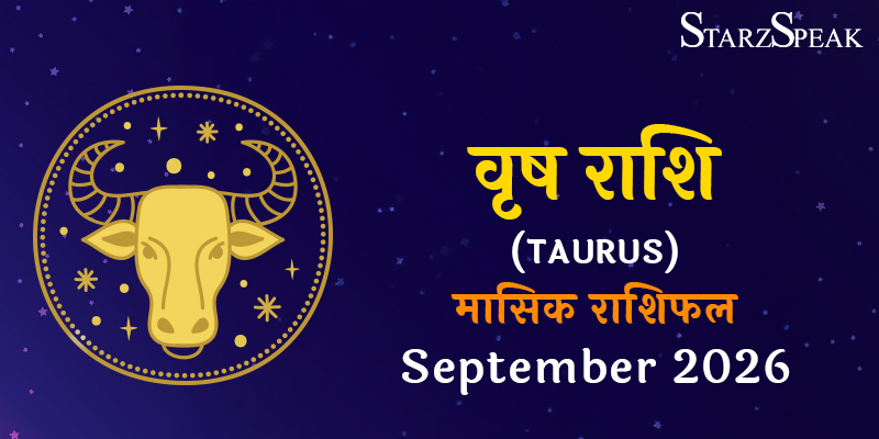 vrishabh Zodiac Sign – Water Bearer