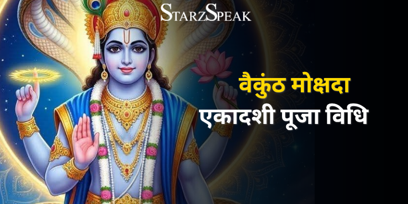 Vaikuntha Mokshada Ekadashi 2026 FESTIVAL