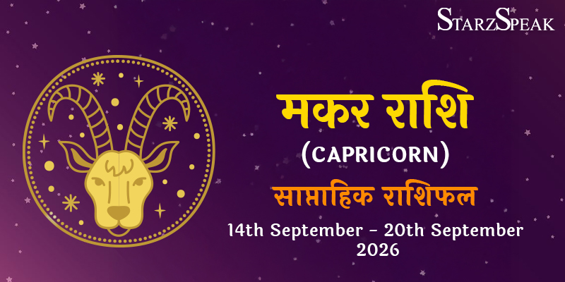makar weekly horoscope september 2026.jpg