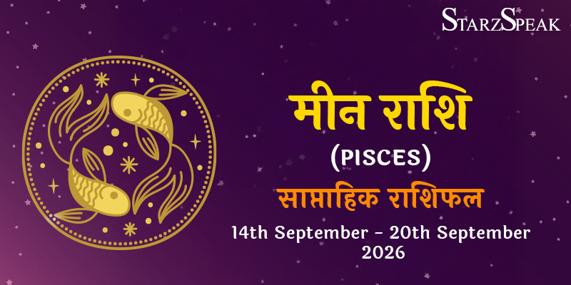 meen weekly horoscope september 2026.jpg