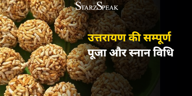 Uttarayan 2027 festival 