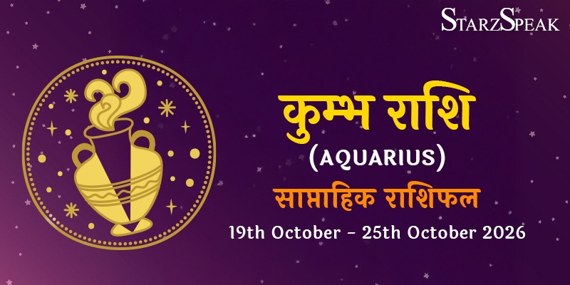 kumbh rashi weekly horoscope 19th-25th october 2026
