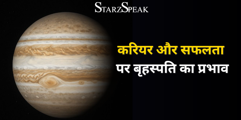 brishpati planet with zodiac
