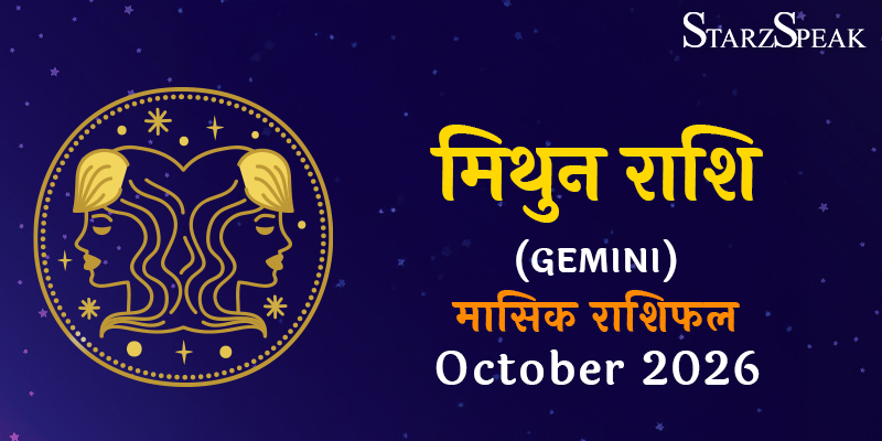 mithun rashi october 2026 horoscope