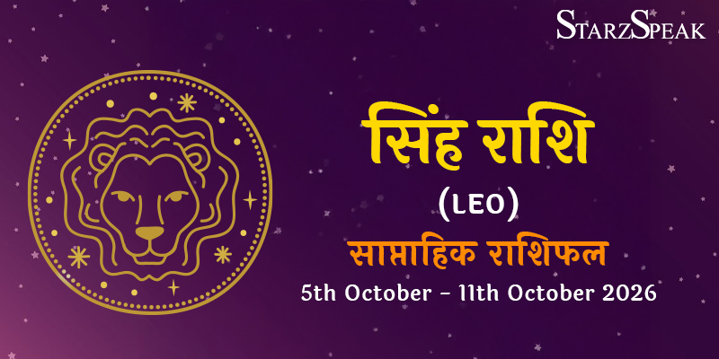 singh weekly horoscope 5 october 2026 