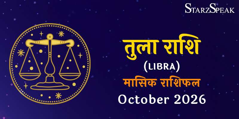 tula rashi october 2026 horoscope