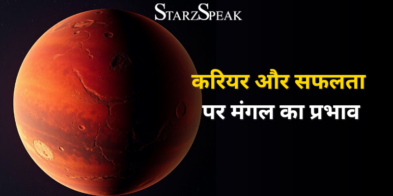 mars planet with zodiac sign
