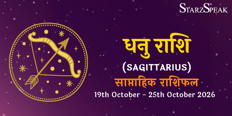dhanu rashi weekly horoscope 19th-25th october 2026