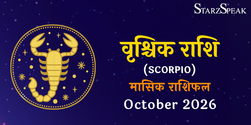 vrishchik rashi october 2026 horoscope